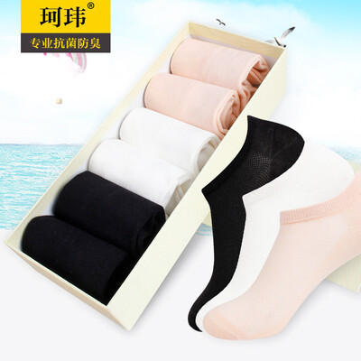 

KEWEI socks female antibacterial solid color simple fashion sports leisure comfortable breathable boat socks KW-1823 6 pairs mixed