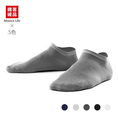 

MioncoLife socks mens solid color socks mens modal spring summer thin section breathable business casual mens cotton socks SM02 black × 2 dark gray × 2 Tibetan blue × 1