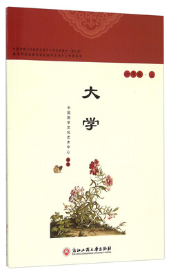 

大学六年级上