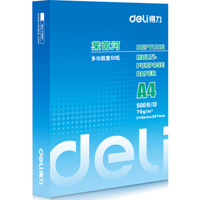 

Deli 7401 Rhine 70 gram A4 copy paper 5 packs box