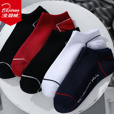 

Bejirog Mens Breathable Cotton Socks 5 Doubles Code