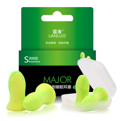 

Lanluo soundproof earplugs sleep noise prevention work learning sleep noise reduction mute experience equipment professional models 1 pair small ear canal 1 pair