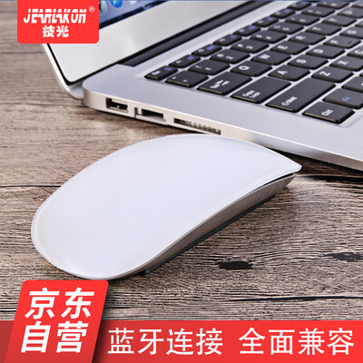 

JI JEARLAKON JK-BM1 Apple notebook mouse desktop computer wireless touch Bluetooth mouse iMacMacbook airpro Huawei Lenovo millet universal