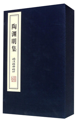

陶渊明集精注精译精评(共3册)(精)