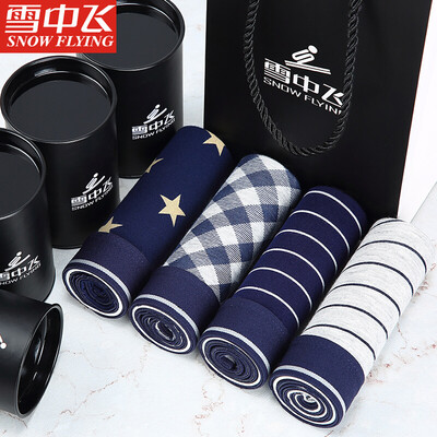 

Snow fly mens underwear mens boxer shorts ice silk breathable sexy large size youth waist U convex four-corner pants head 4 boxed abstract pattern 180 XXL