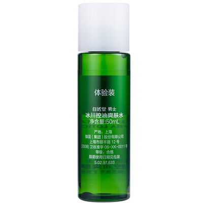 

CHANDO Men&39s Glacier Oil 50ml