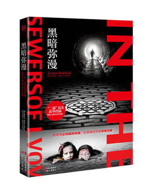

黑暗弥漫