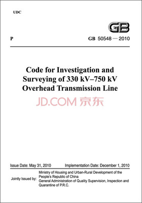 

330kV-750kV架空输电线路勘测规范（GB 50548-2010 英文版）