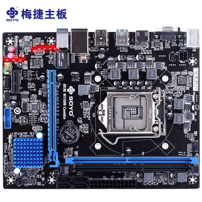 

SOYO SY-War Long H110M Combo Motherboard Intel H110LGA 1151 Supports DDR3 or DDR4 Memory