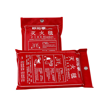 

Ou Lan fire extinguisher with fire blanket 1m × 1m car household fire blanket fiberglass fire blanket 1 m × 1 m