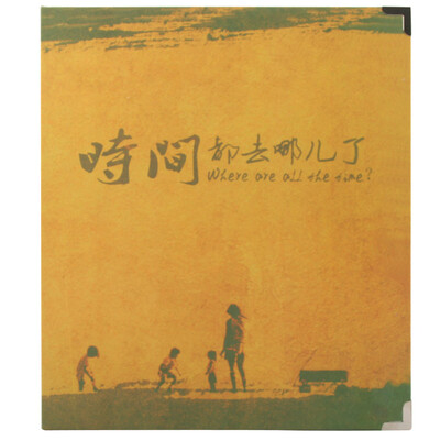 

[Jingdong supermarket] green reed album children's album baby growth pocket large 6 inch 160 years those years