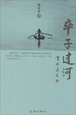 

卒子过河