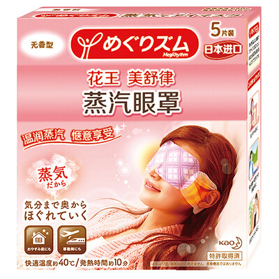 

Kao (KAO) steam goggles 5 Pack (Chamomile aroma type
