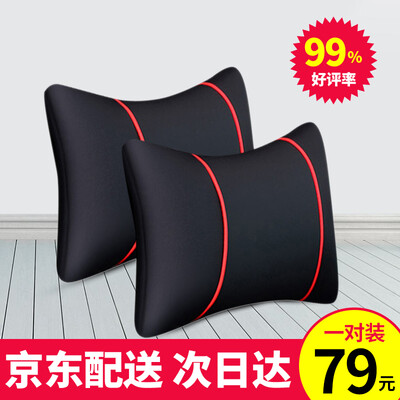 

Icaroom car waist 1 pair of hollow cotton waist cushion car waist pad back pad waist pad I-80892 cool black