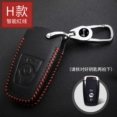 

Qiaoshi Ford leather key case for Mondeo Fu Ruisi key set folding three key D section - red line