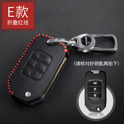 

Qiaoshi Honda car leather key case for Ling Pai nine generation Accord Civic key set folding three keys E section - black line