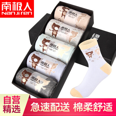

Nanjiren womens fashion cotton socks five pairs of mixed color code