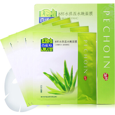 

Baique Ling 8 cups of water moisturizing facial mask 5 pieces boxed mild hydrating improve skin dryness