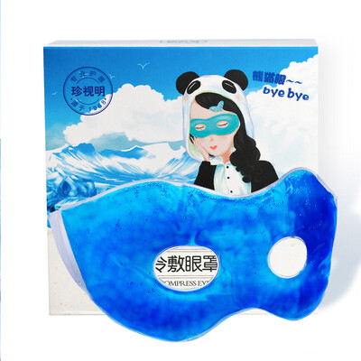 

Janes environmentally friendly gel ice mask with massage beads can be reused