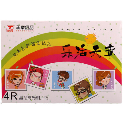 

Tianzhang TANGO music live days chapter A4 RC suede photo paper photo paper waterproof PE coating Laminating 260g ㎡ 20 bag