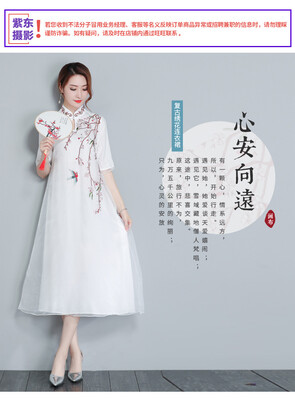 

2018 новый женский стиль китайского стиля ретро вышивка долгое изменение платье Cheongsam платье с короткими рукавами