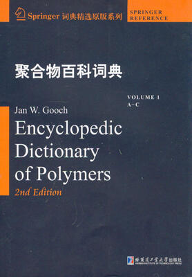 

聚合物百科词典1A-C 英文