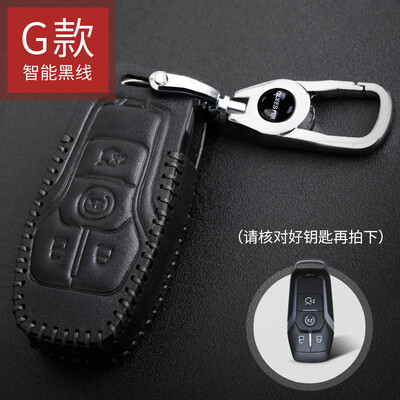 

Qiaoshi Ford leather key case for Mondeo Fu Ruisi key set folding three key D section - red line