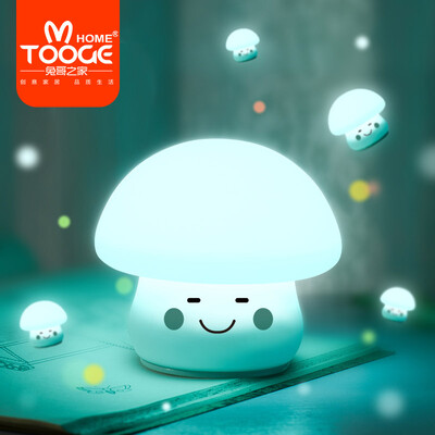 

Rabbit brothers house shy mushroom night light Christmas gift for girlfriend birthday gift pat light girl creative gift silicone lamp