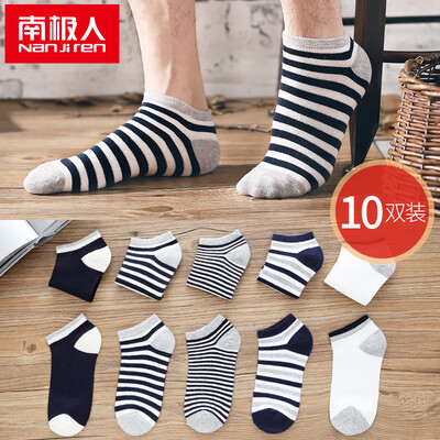 

Nanjiren 10 pairs of casual breathable mens socks cotton socks are coded