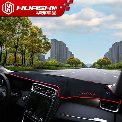 

Huashi Lingke 01 light pad 18 paragraphs grams 01 control instrument panel sunscreen insulation dark pad automotive supplies modification with embroidery red edge
