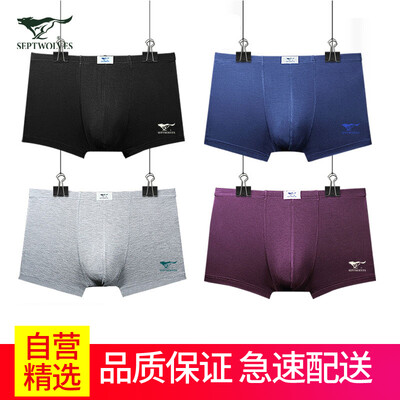 

Seven wolves mens underwear panties mens boxers mid-waist blue fine viscose ice silk breathable boxer shorts four-corners head 4 loaded classic