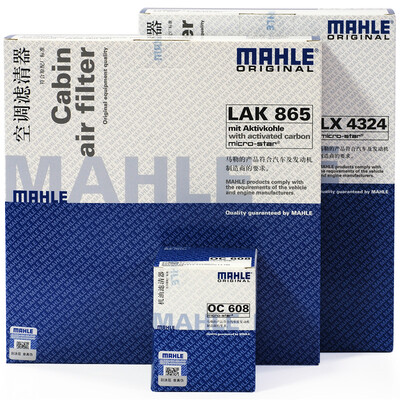 

MAHLE filter set air filter air conditioning filter oil filter 9th generation Civic