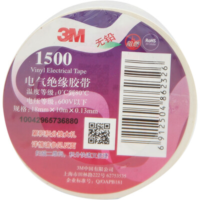 

3M Electrical Tape White