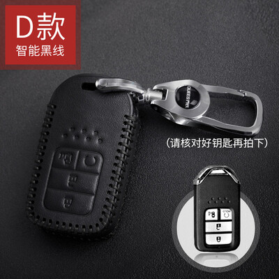 

Qiaoshi Honda car leather key case for Ling Pai nine generation Accord Civic key set folding three keys E section - black line