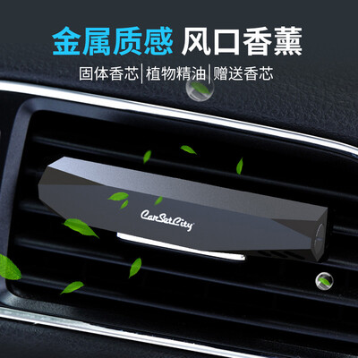 

Carsetcity Corada essential oil aromatherapy stick car with car outlet perfume car decoration pendant decoration lavender fragrance gold