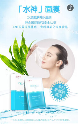 

Care Daily DRES Mink skin rejuvenation mask good hydrating effect maternal mask 72-hour long-term deep hydration for pregnant wome