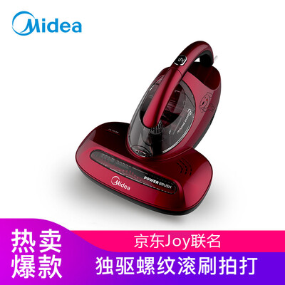 

Jingdong JOY joint name Midea Midea in addition to the funeral V2 handheld bed household vacuum cleaner