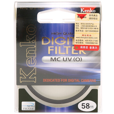 

Ken high KENKO MC UV O 58mm color filter