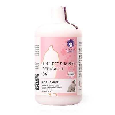 

Snow scented cat special shampoo four-in-one pet shampoo shower gel soft silky shampoo bath short hair cat for 300ml