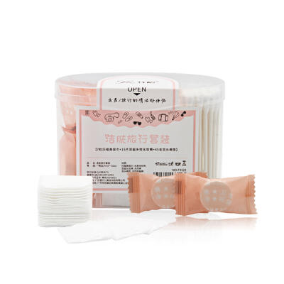 

Fen Ling Cleansing Travel Set Makeup Cotton Cleansing Cotton Makeup Cotton Swab Compressed Towel Set