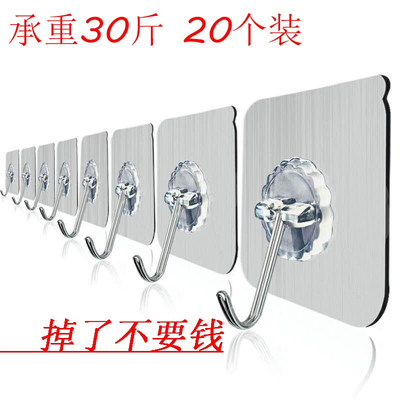 

Cntomlv 10pcs Load Bearing 10KG Seamless Adhesive Hook Waterproof Transparent Strong Stick Hook Kitchen Wall Hanger