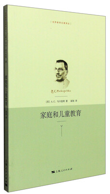 

家庭和儿童教育