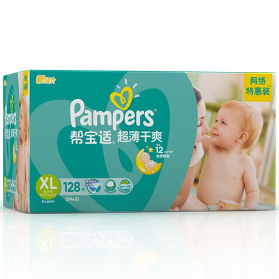 

Pampers (Pampers) ultra-thin dry baby pull pants large L120 [9-14kg