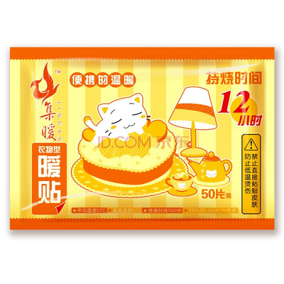 

Set warm warm baby warm paste 30 stickers