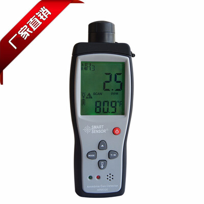 

AR8500 Handheld Ammonia Gas NH3 Detector Analyzer Meter Tester Monitor Range 0-100PPM Sound Light Alarm Li-battery