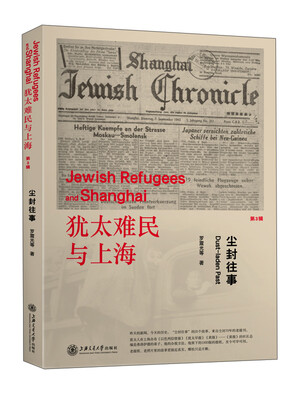 

尘封往事