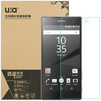 

Yogurt glass film protective film for Sony Z5 / E6683 5.2 inches