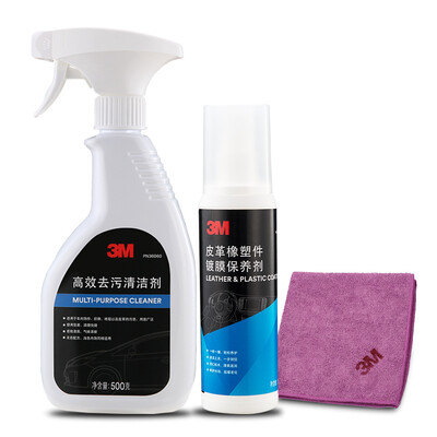 

3M interior cleaning&maintenance kit new car auto supplies leather seat cleaning care maintenance interior coating glazing light interior for Mercedes-Benz BMW Audi