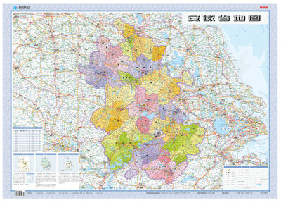 

2016年最新版 1:90万安徽省地图（套封 1.1*0.8米 桌面用图）