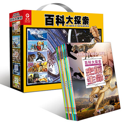 

百科大探索